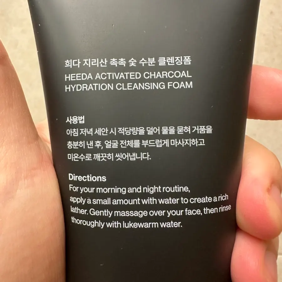 Charcoal cleansing foam, hydrated finish: HEEDA Jirisan 150ml