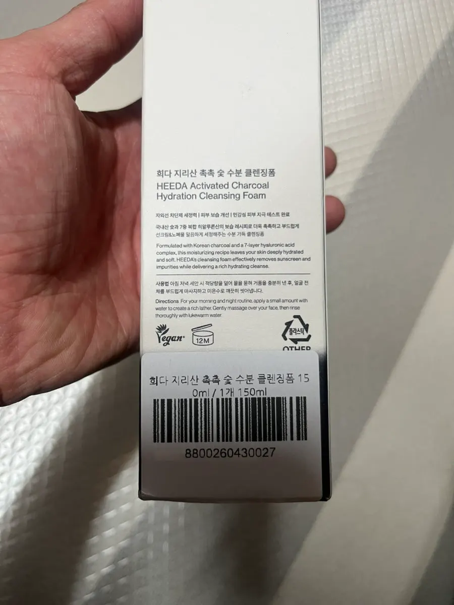 Low-pH cleansing foam for tight skin: HEEDA Jirisan Charcoal