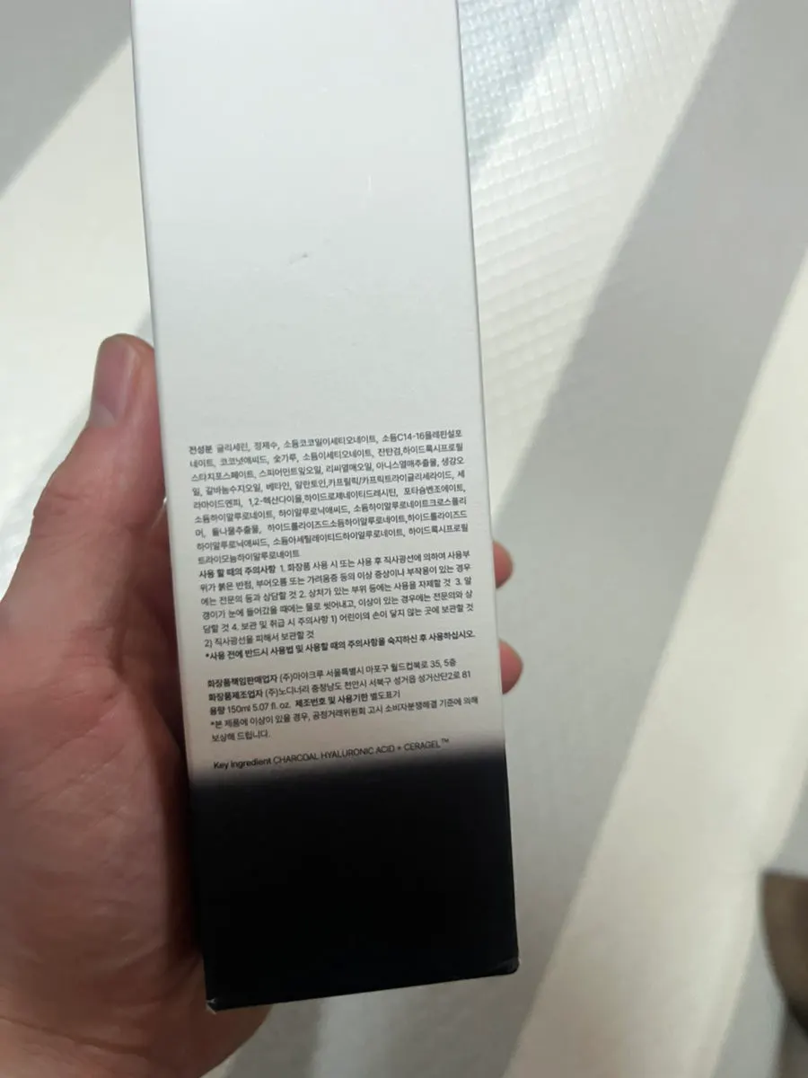 Low-pH cleansing foam for tight skin: HEEDA Jirisan Charcoal