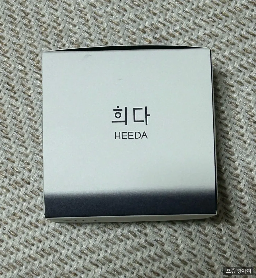 Blackhead cleansing balm without dryness: HEEDA Jirisan Charcoal