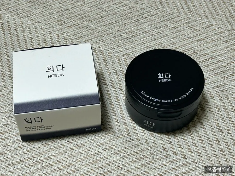 Blackhead cleansing balm without dryness: HEEDA Jirisan Charcoal
