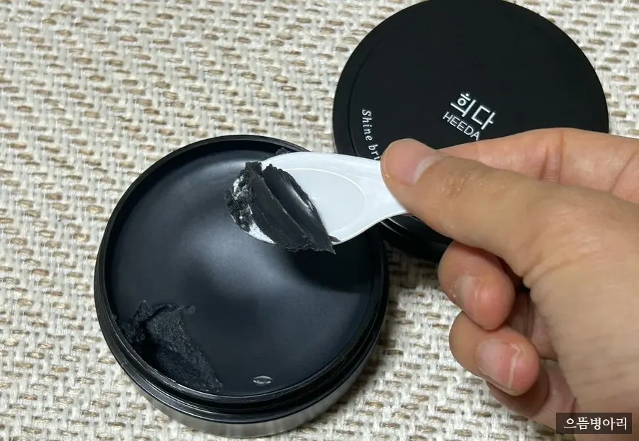 Blackhead cleansing balm without dryness: HEEDA Jirisan Charcoal