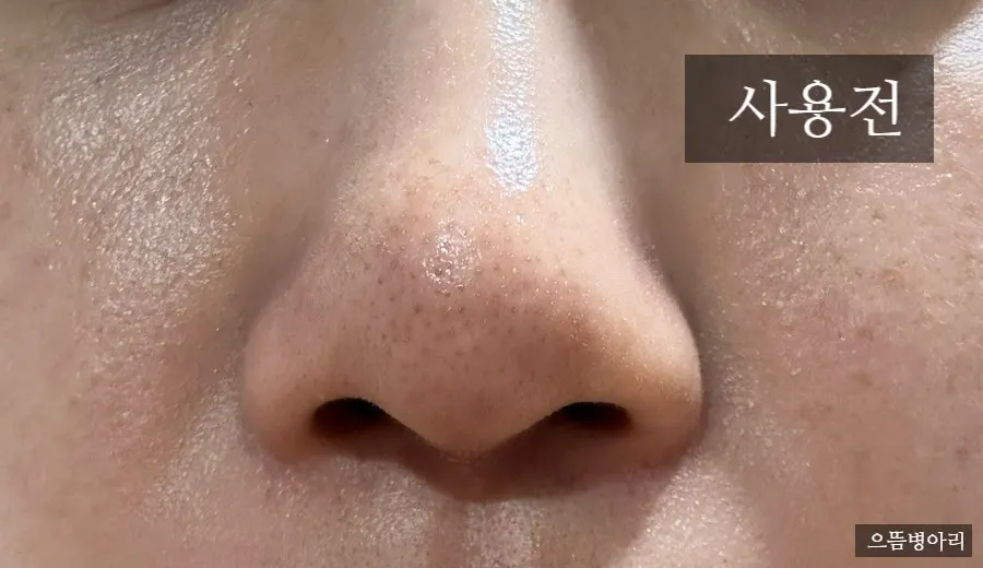Blackhead cleansing balm without dryness: HEEDA Jirisan Charcoal