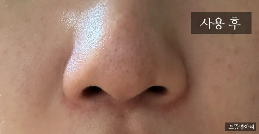 Blackhead cleansing balm without dryness: HEEDA Jirisan Charcoal