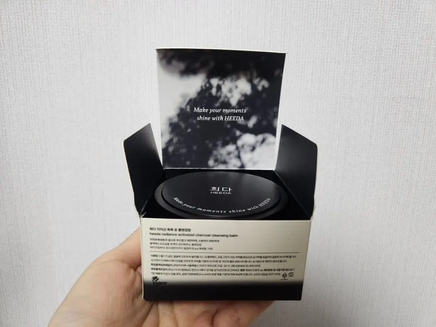 Cleansing balm for sensitive skin: HEEDA Jirisan Moist Charcoal