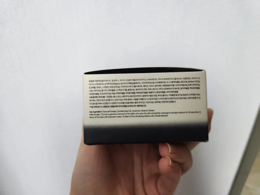 Cleansing balm for sensitive skin: HEEDA Jirisan Moist Charcoal