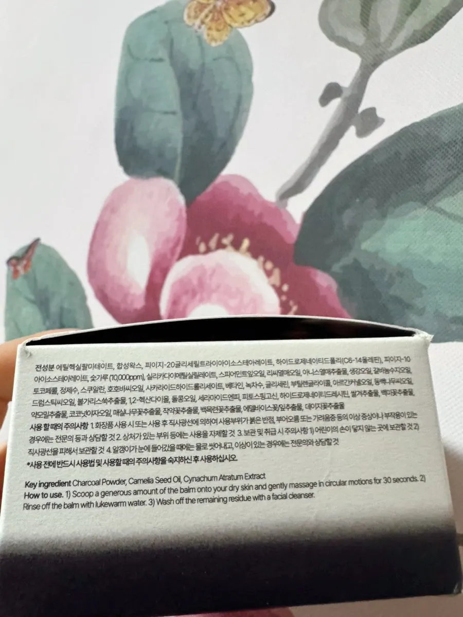 Cleansing balm for tight skin: HEEDA Jirisan Moist Charcoal