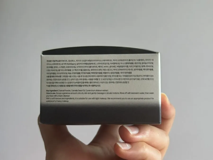 Charcoal cleansing balm for blackheads: HEEDA Jirisan Moist