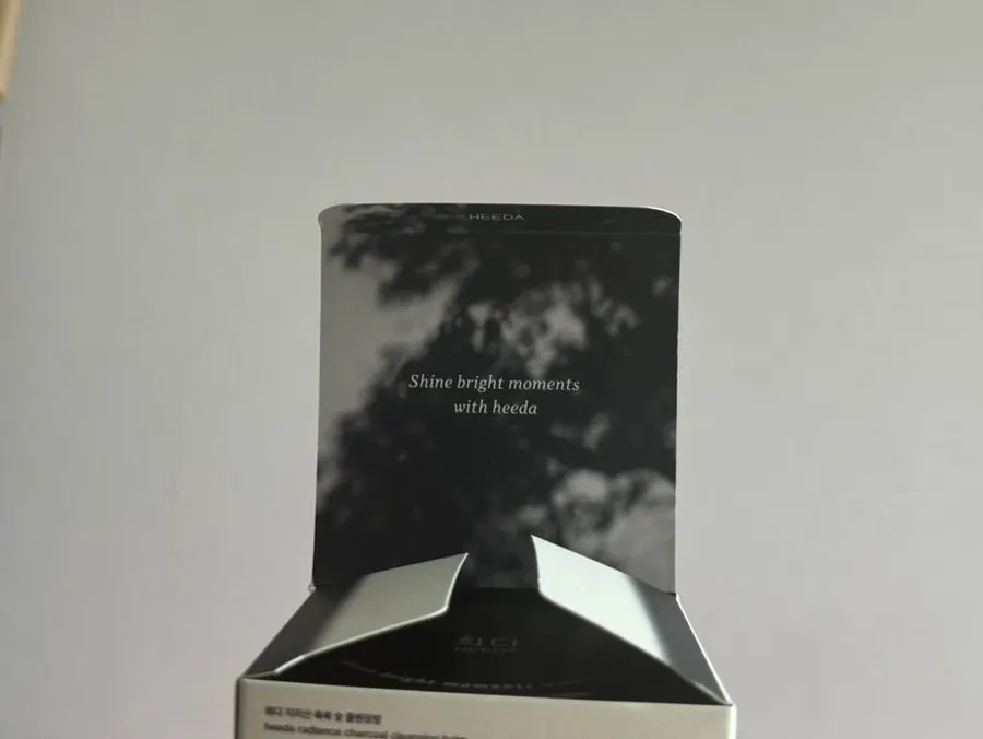 Charcoal cleansing balm for blackheads: HEEDA Jirisan Moist