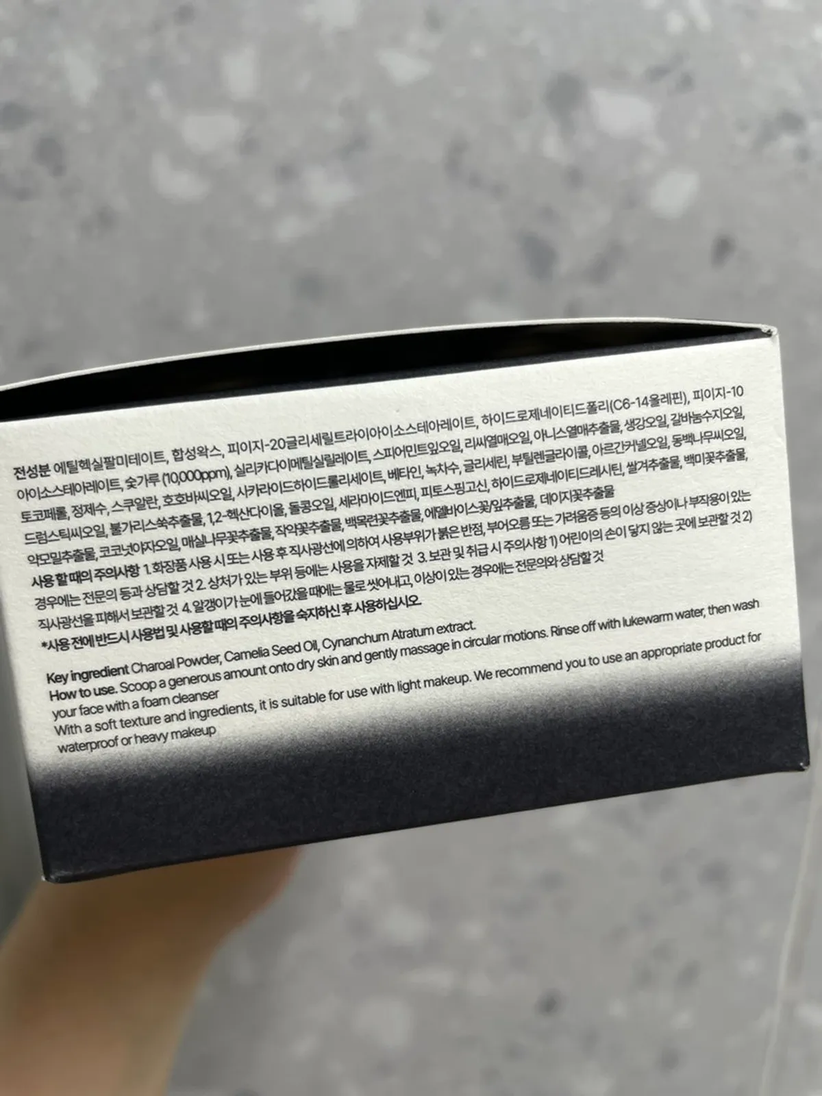 Sensitive-skin cleansing balm review: HEEDA Jirisan Moist Charcoal