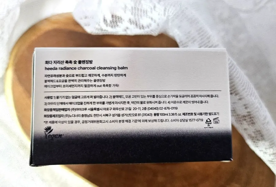Cleansing balm for dehydrated oily skin: HEEDA Jirisan Charcoal