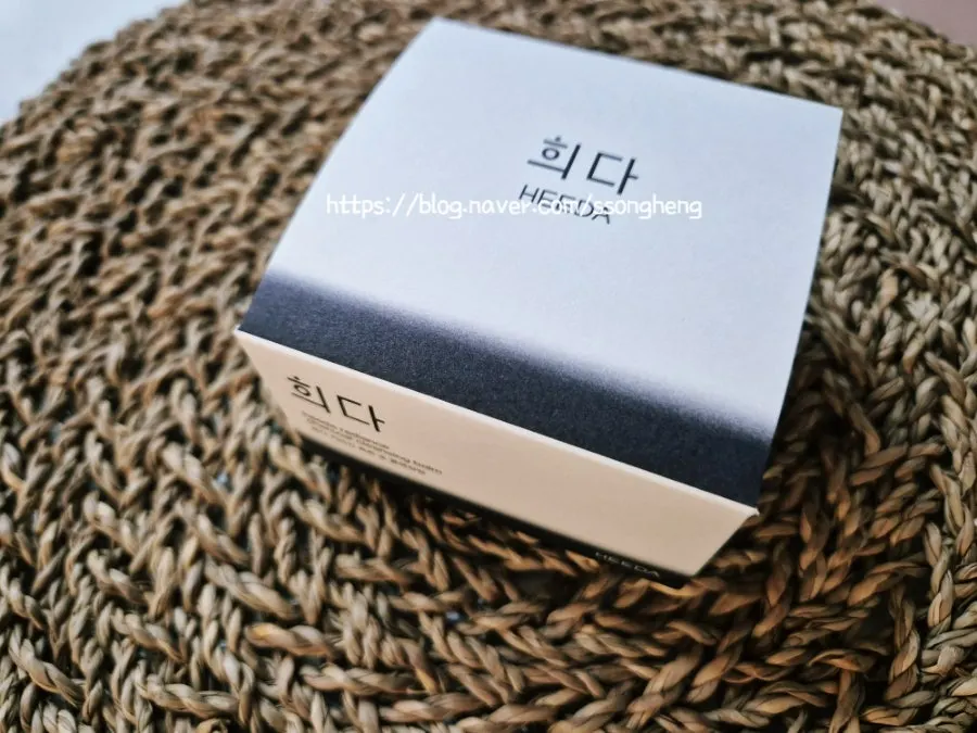 Cleansing balm for waterproof mascara: HEEDA Jirisan Charcoal