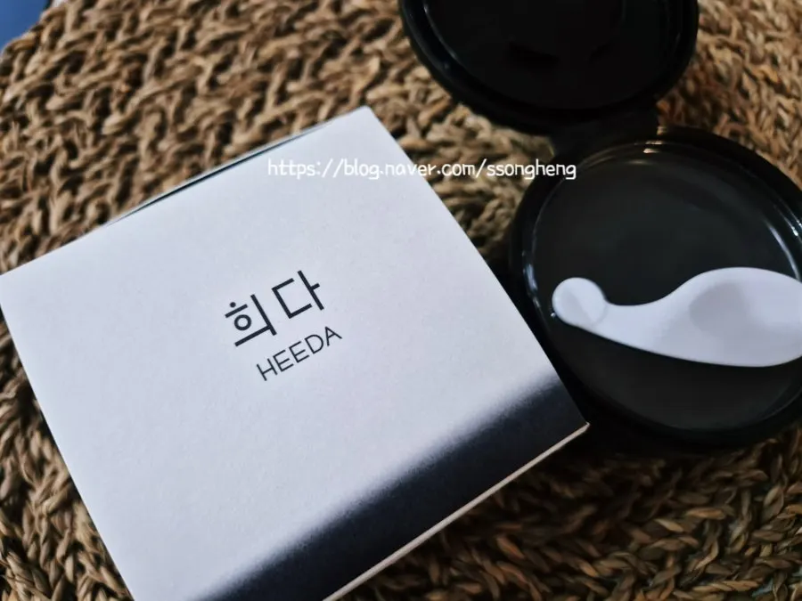 Cleansing balm for waterproof mascara: HEEDA Jirisan Charcoal
