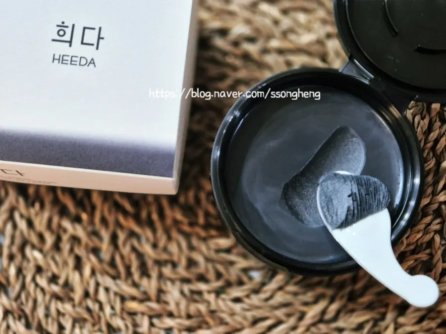 Cleansing balm for waterproof mascara: HEEDA Jirisan Charcoal