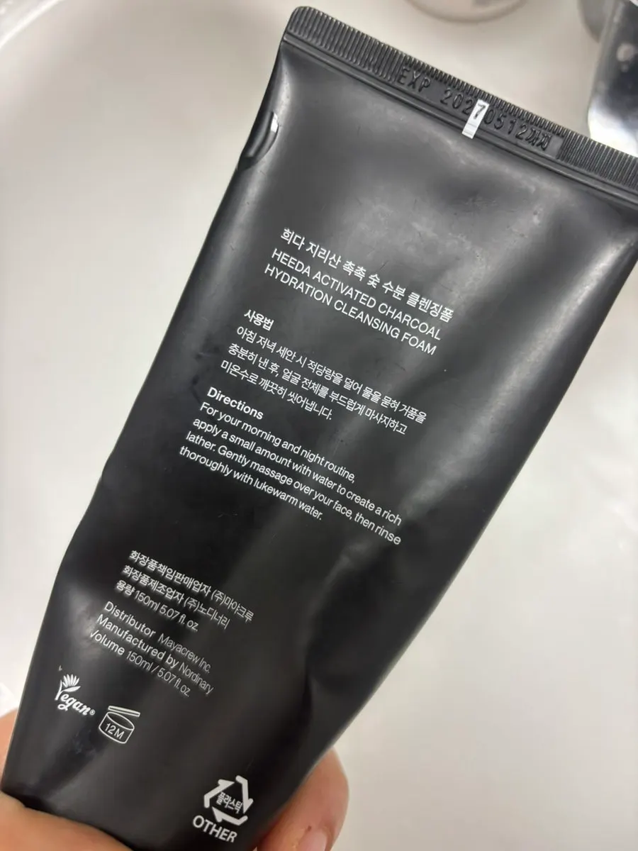 Foaming cleanser glitter removal test: HEEDA charcoal foam