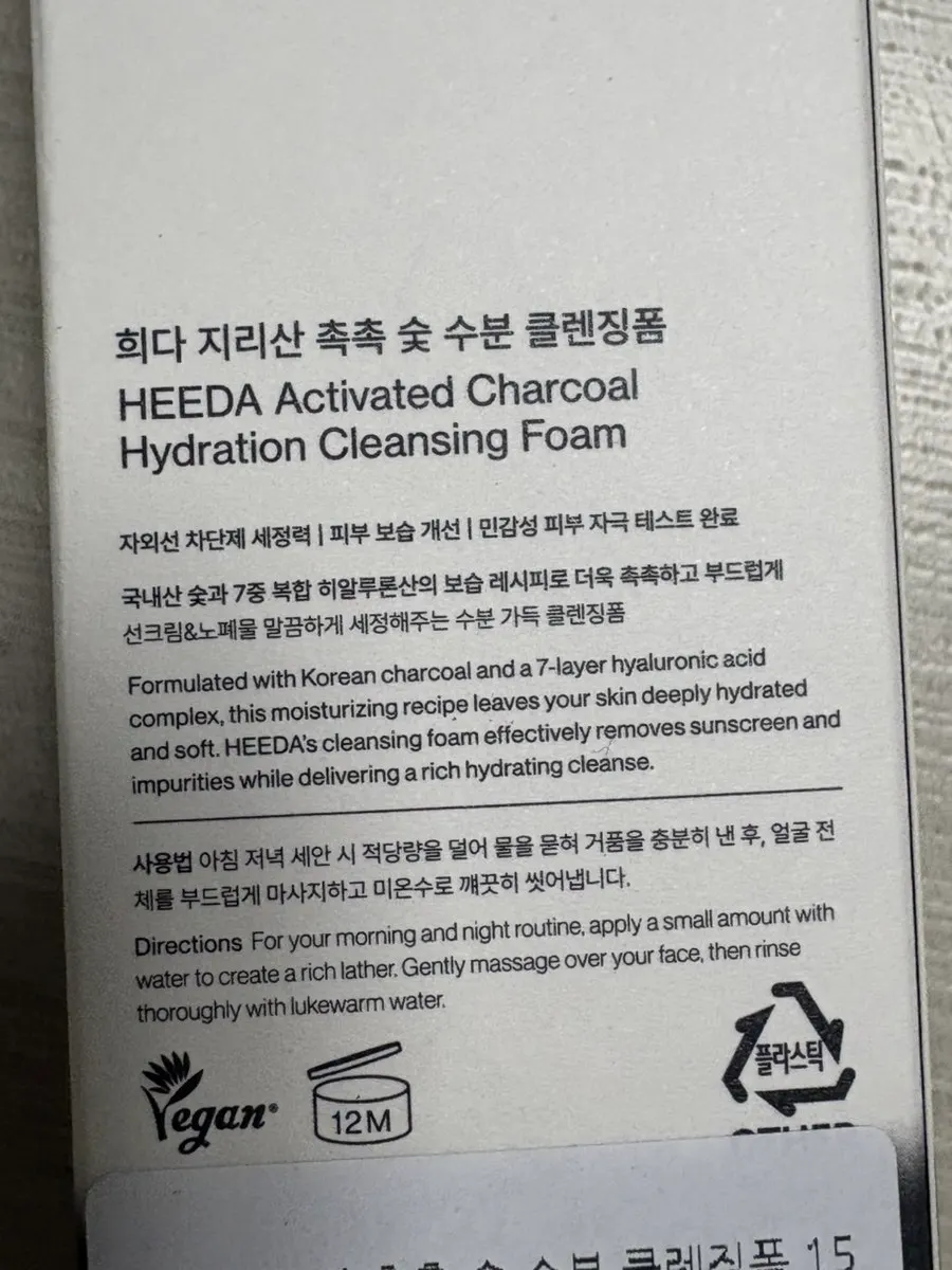 Charcoal cleansing foam for combination skin: HEEDA Jirisan