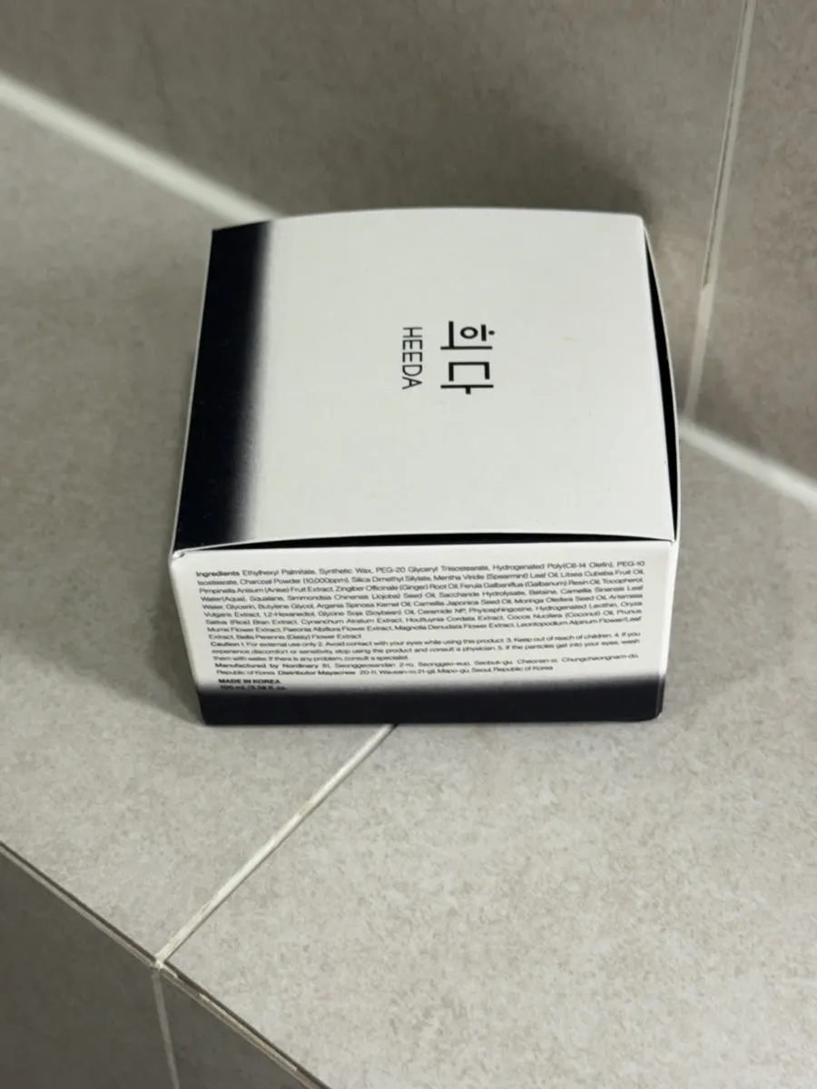 수분부족지성 클렌징밤 사용감, 희다 지리산 촉촉 숯 클렌징밤