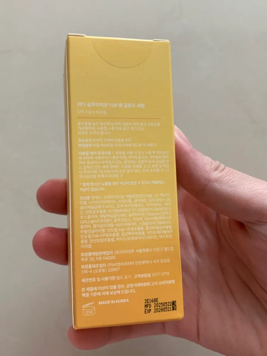 Glutathione turmeric serum for dry sensitive skin: HEEDA 30ml