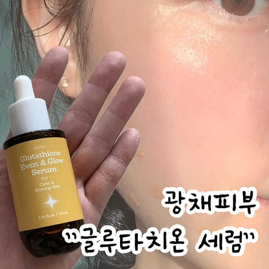 Glutathione turmeric serum for dry sensitive skin: HEEDA 30ml