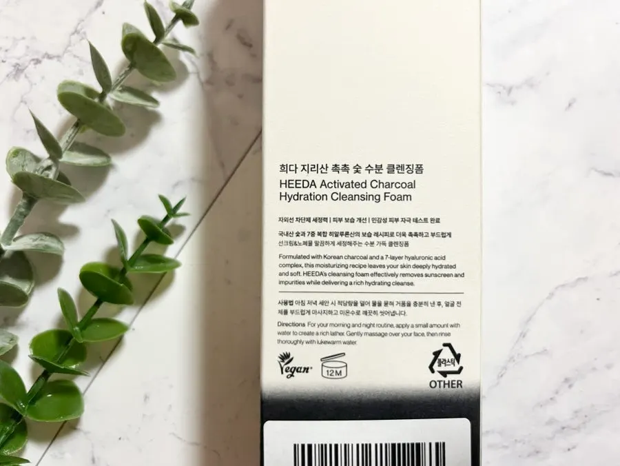 Cleansing foam for dry winter skin: HEEDA Jirisan Charcoal