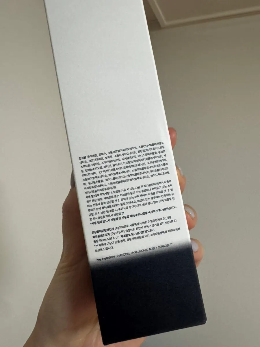 Combination-skin cleansing foam: HEEDA Jirisan Charcoal