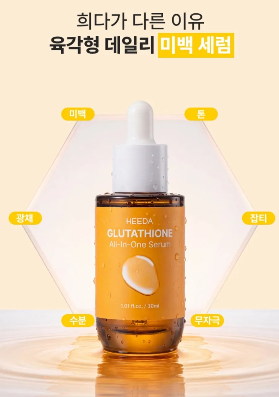 HEEDA Glutathione Serum set out as part of daily skincare