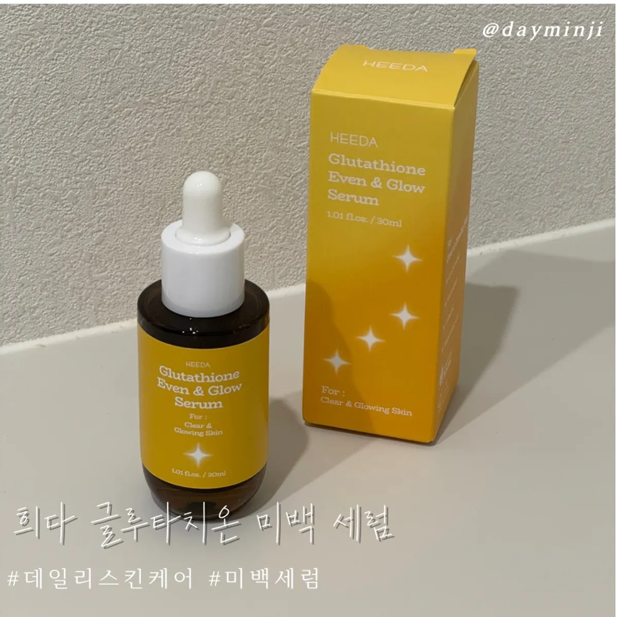 HEEDA Glutathione Tone Care Glow Serum product image