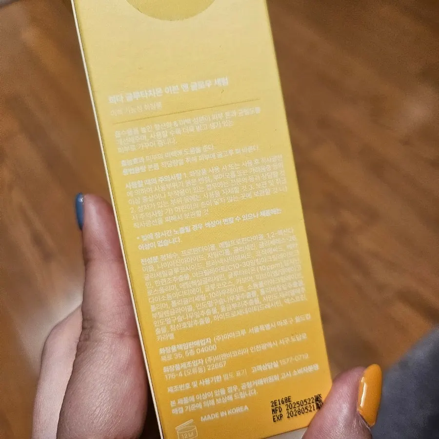 Glutathione glow serum for winter redness: HEEDA Even & Glow