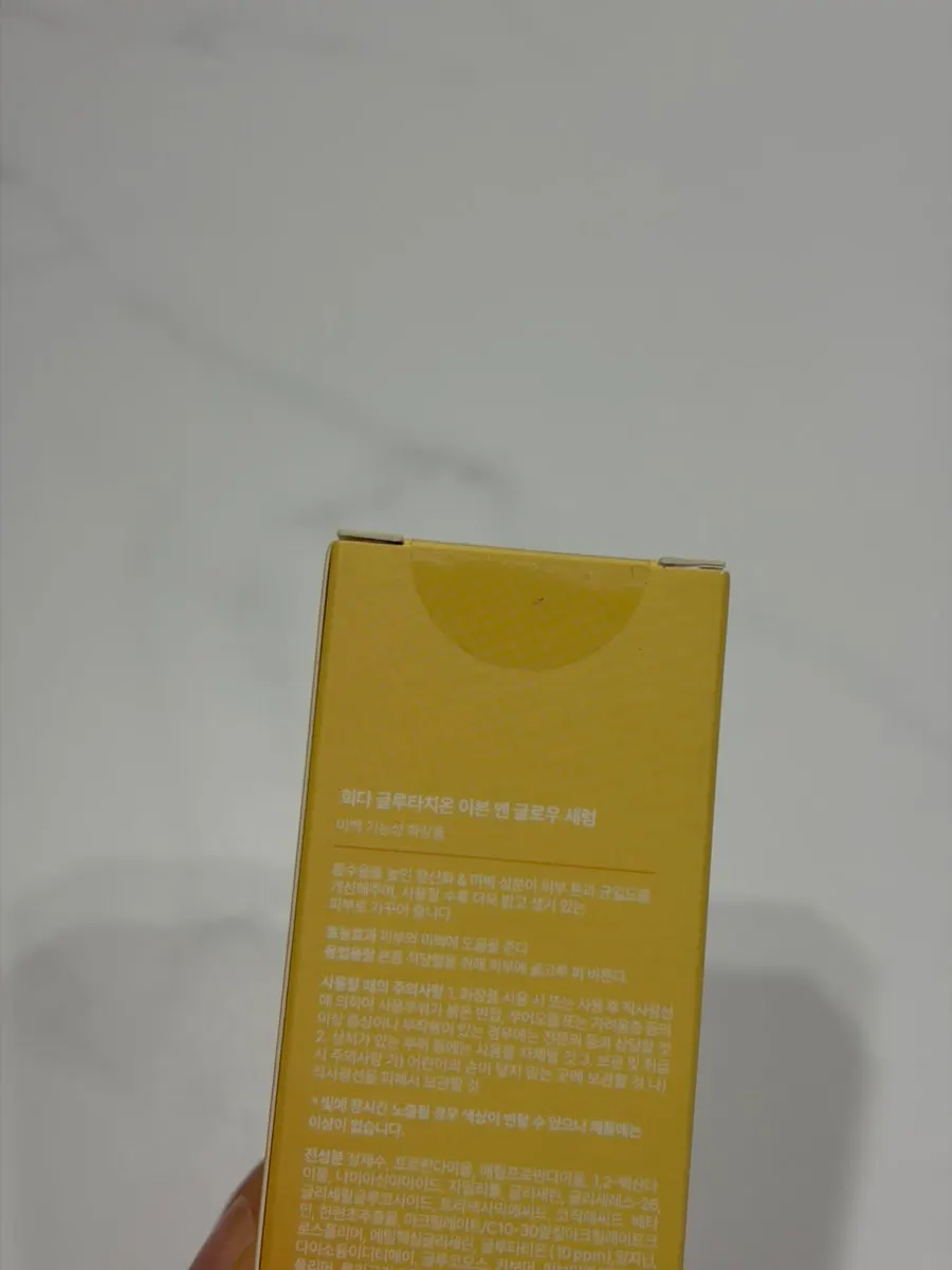 Criteria for choosing a functional glow serum