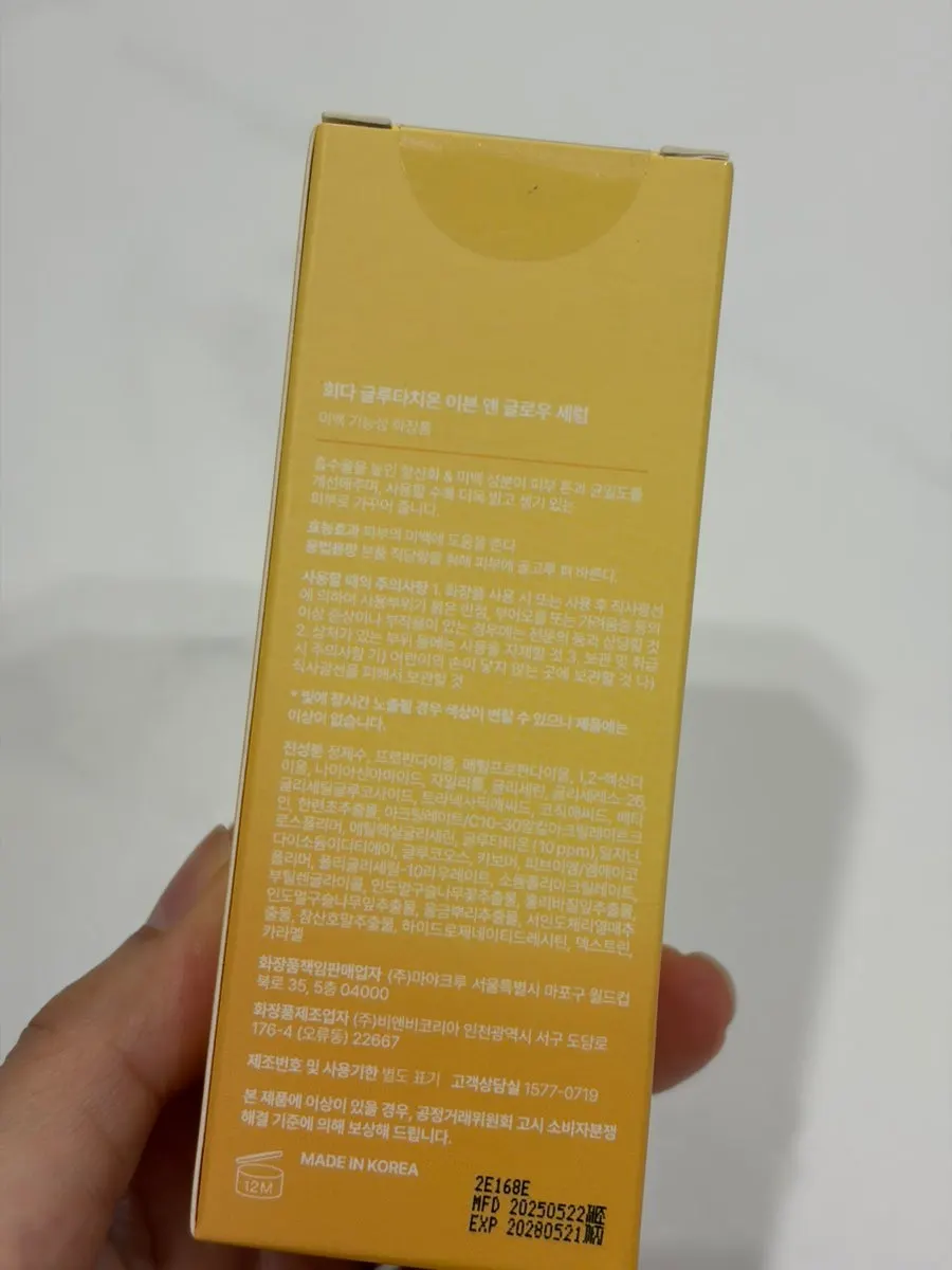 Finishing the HEEDA glow serum routine