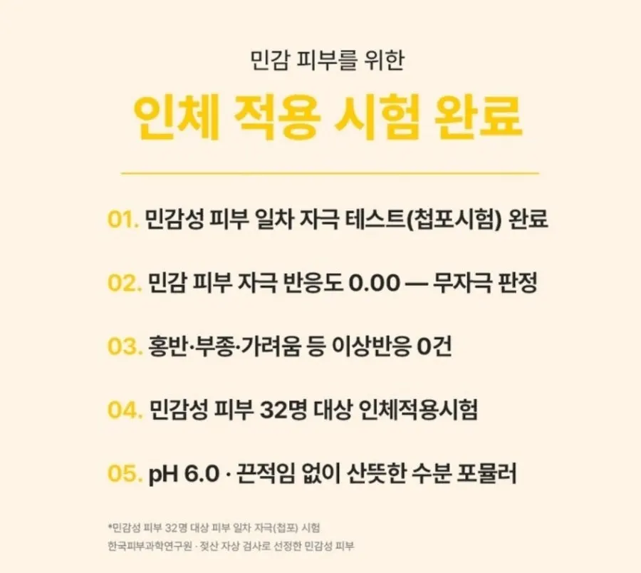 Glutathione serum for morning makeup: Heeda Even & Glow