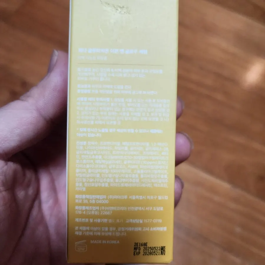 Glutathione serum for lightweight AM/PM use: HEEDA Glow Serum