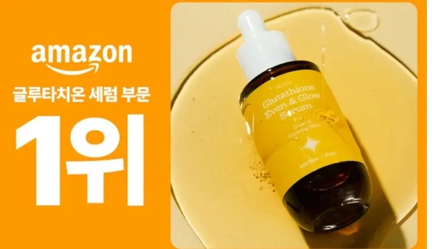 Glutathione serum for lightweight AM/PM use: HEEDA Glow Serum
