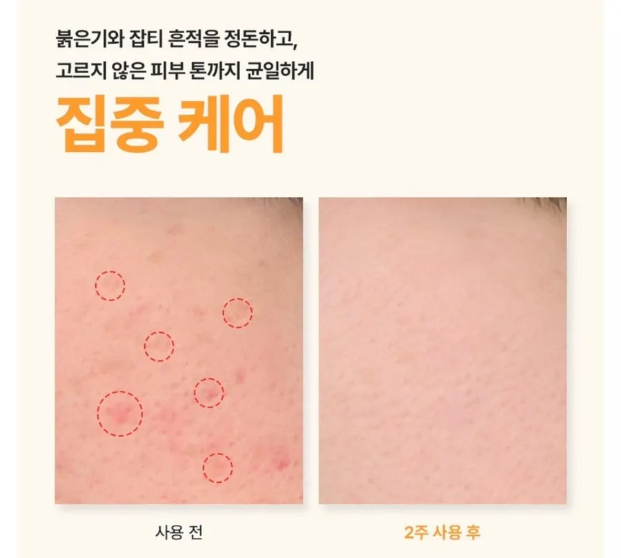 Non-sticky glutathione serum: HEEDA Even & Glow