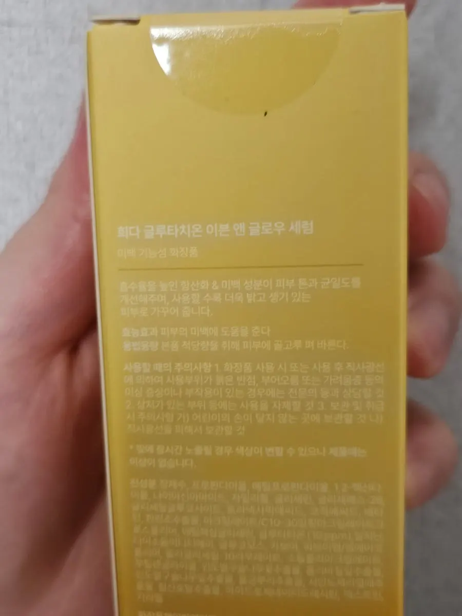 Glutathione serum for dehydrated oily skin: HEEDA 2-week test