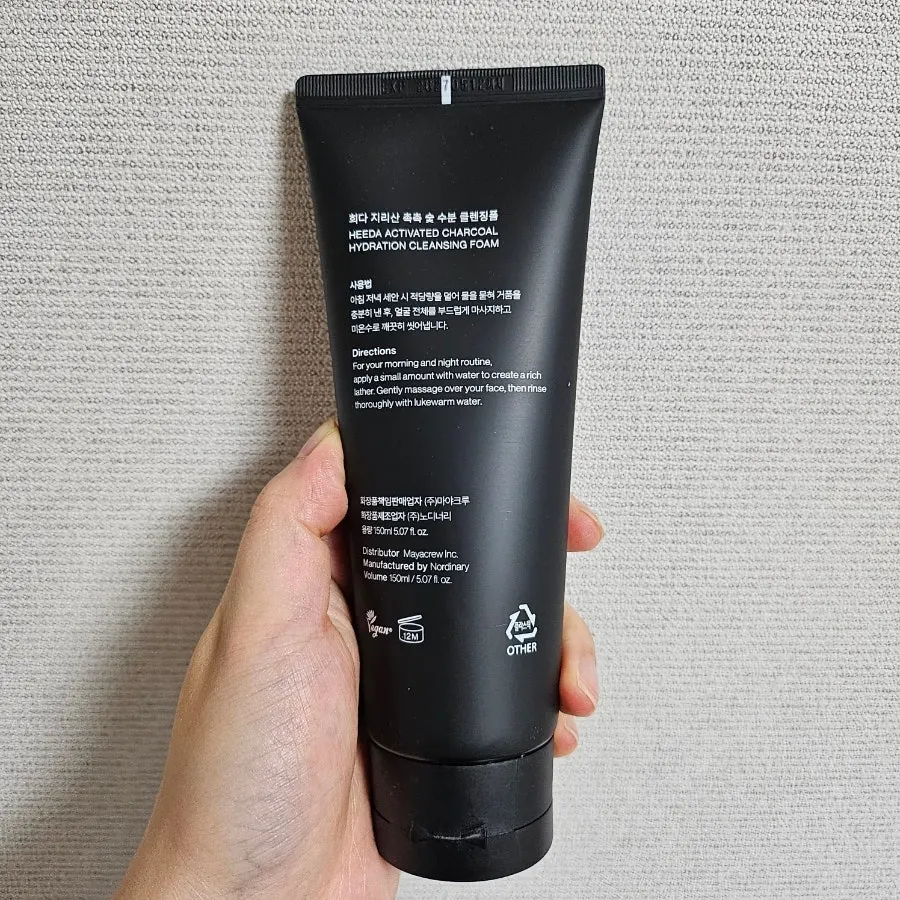Low-pH cleansing foam for sensitive skin: HEEDA Charcoal Foam