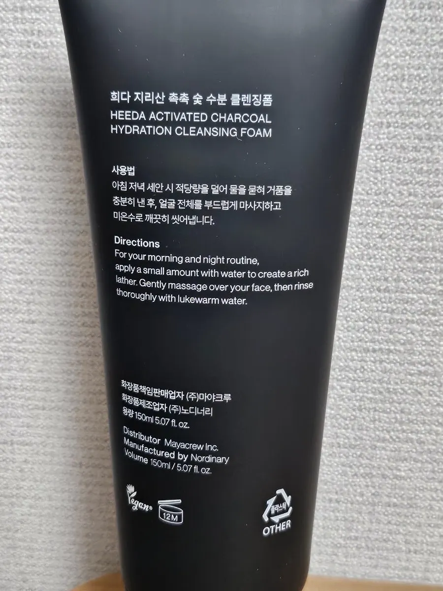 Low-pH cleansing foam for sensitive skin: HEEDA