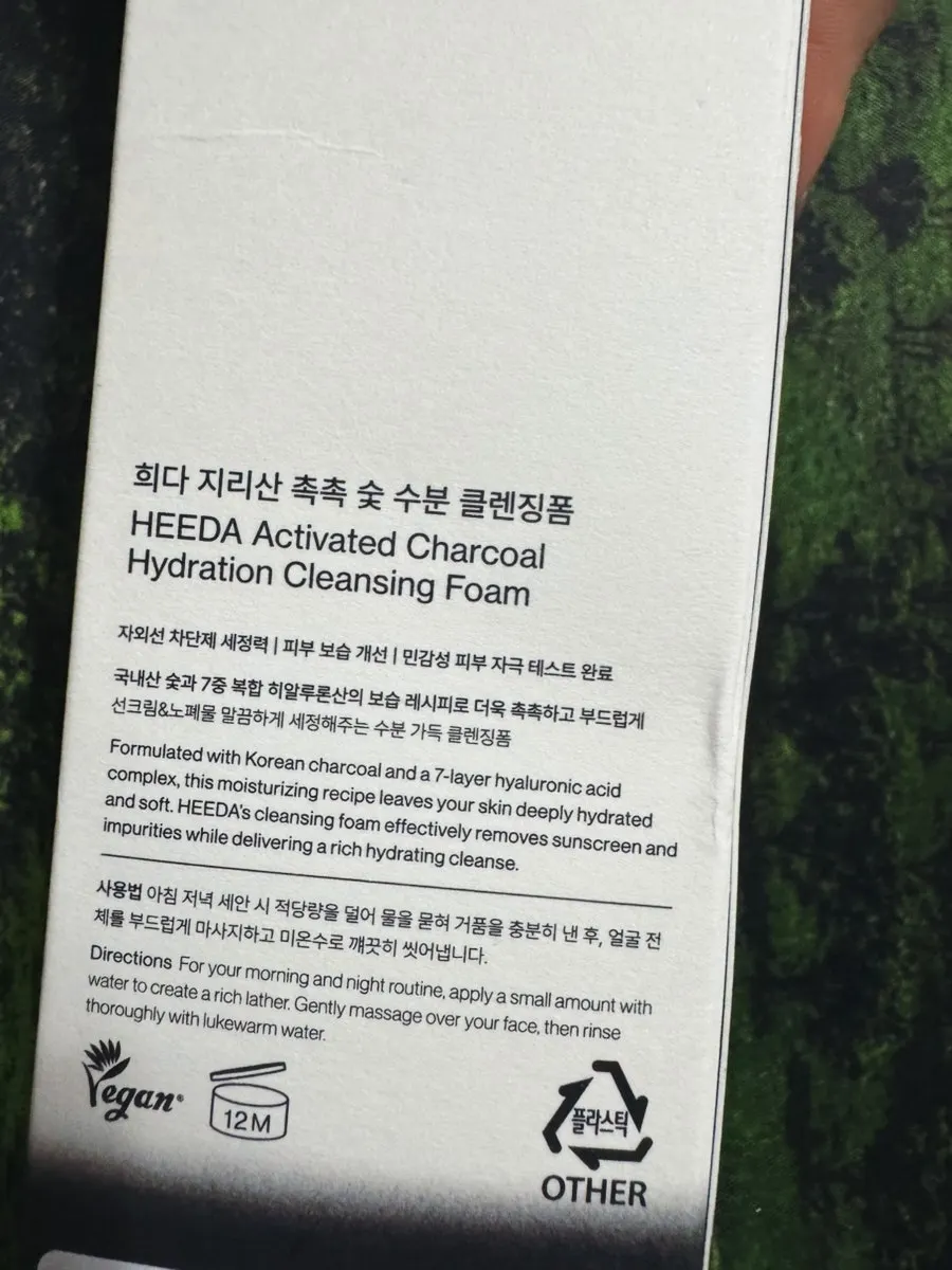 Low-pH cleansing foam for dry skin: HEEDA Jirisan Charcoal
