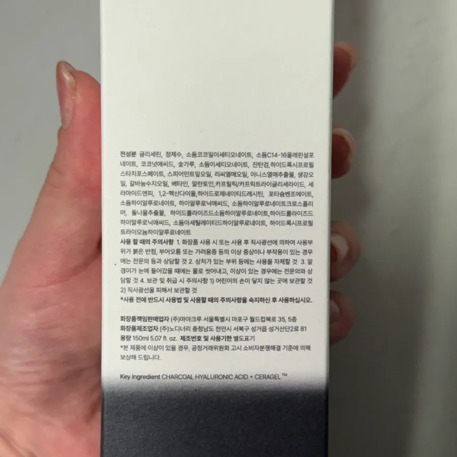 Cleansing foam for dehydrated oily skin: HEEDA Jirisan Charcoal