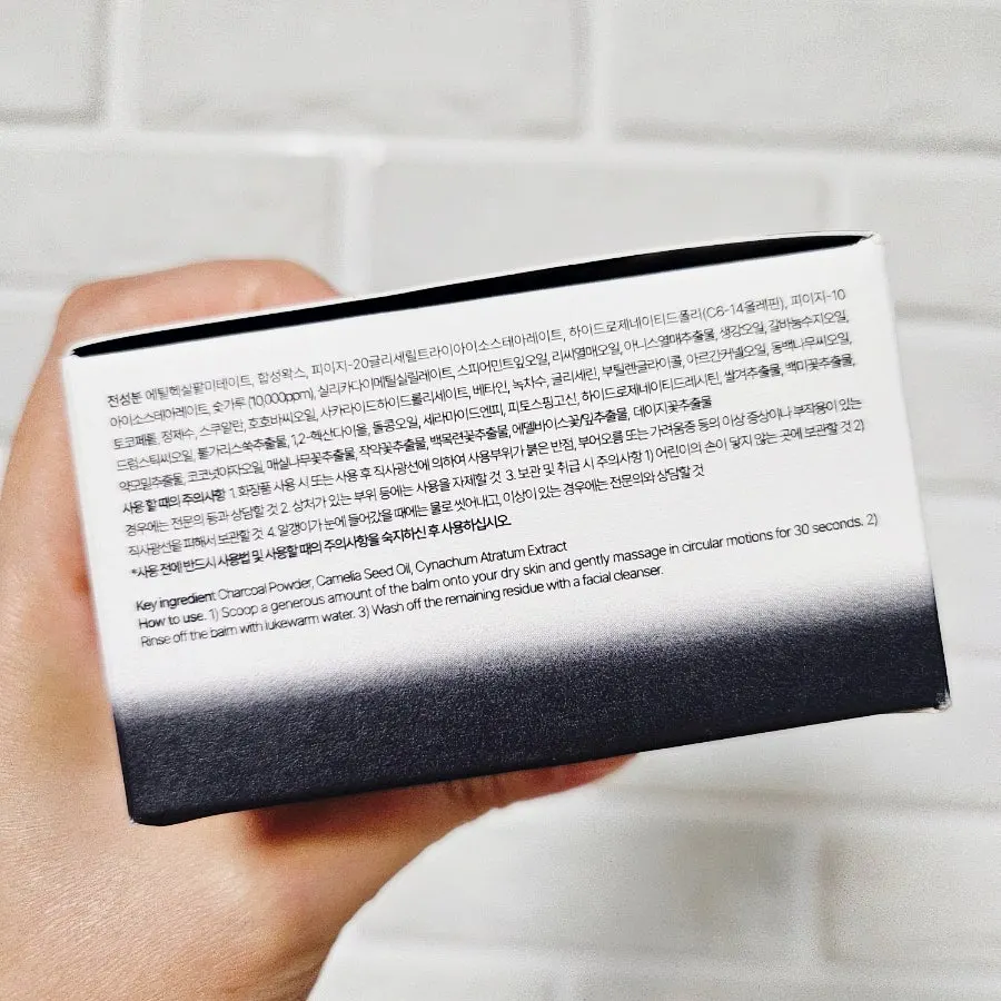 Cleansing balm for oily dehydrated skin: HEEDA Jirisan Charcoal