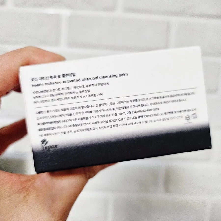 Cleansing balm for oily dehydrated skin: HEEDA Jirisan Charcoal