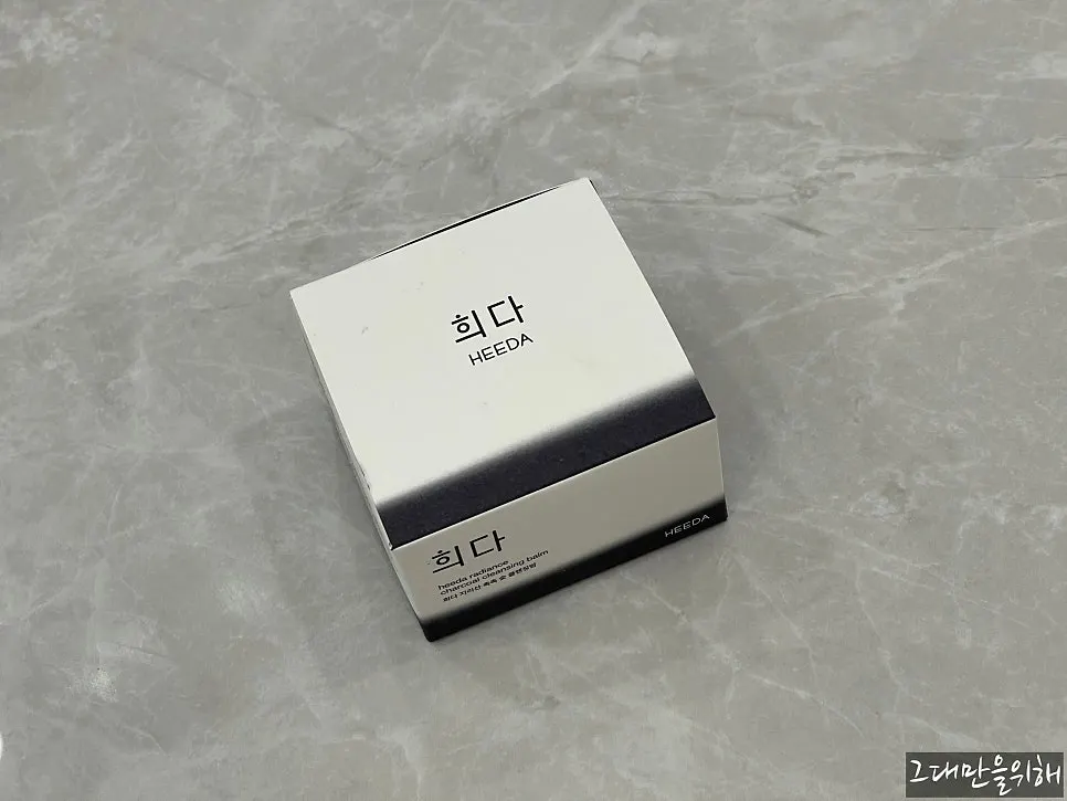 Cleansing balm for sensitive oily skin: HEEDA Jirisan Charcoal