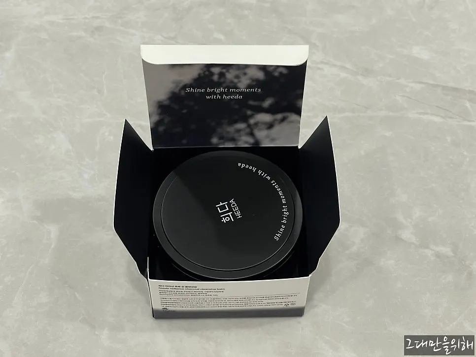 Cleansing balm for sensitive oily skin: HEEDA Jirisan Charcoal