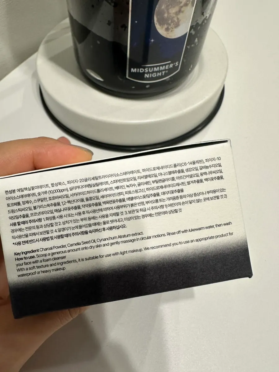 Cleansing balm for sensitive combination skin: HEEDA Jirisan