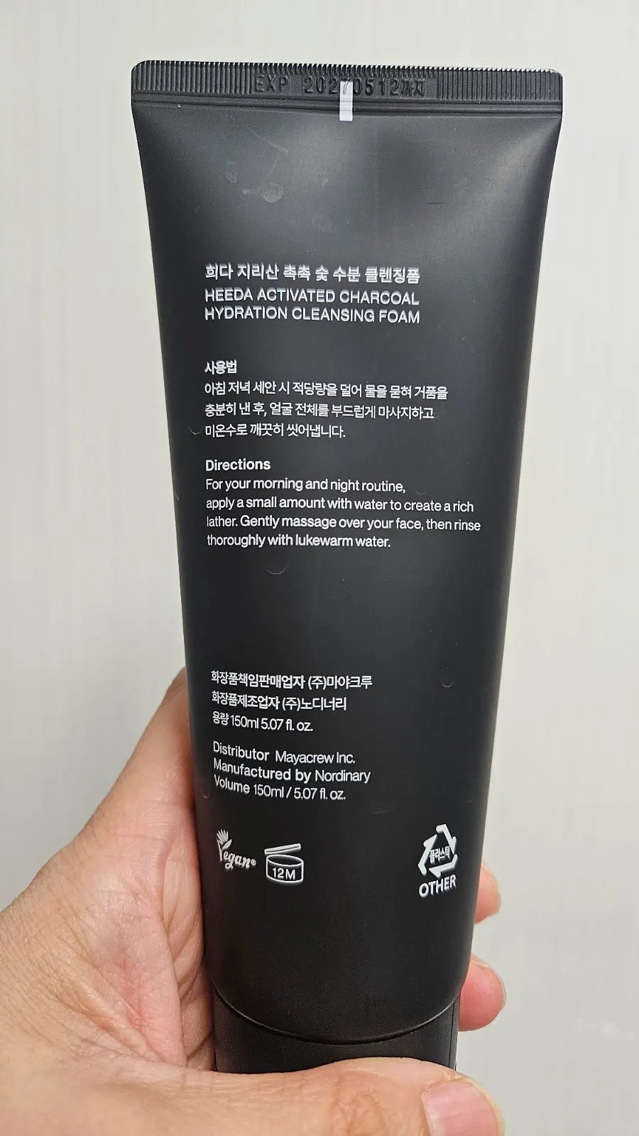 Gentle cleanser for dry skin after sunscreen: HEEDA Cleansing Foam