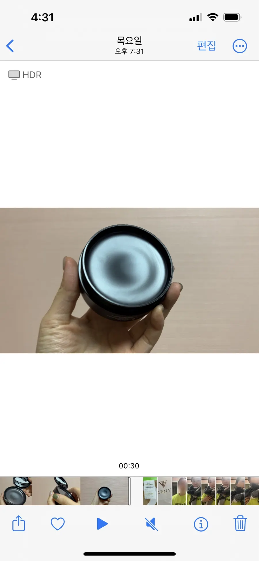HEEDA 木炭卸妝膏產品照片