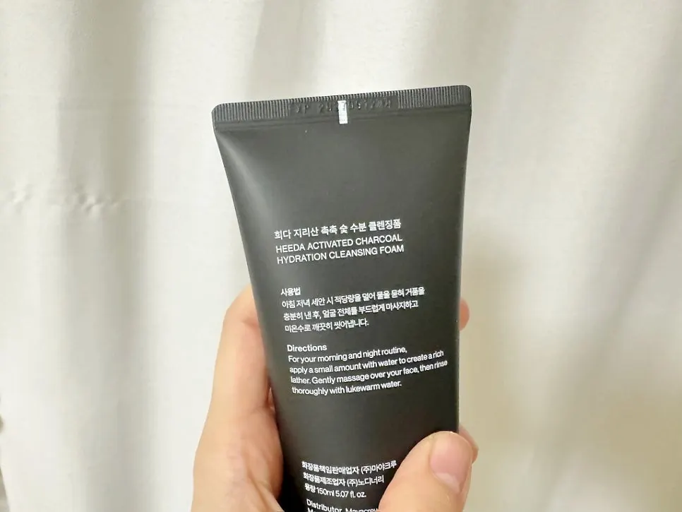 Cleansing foam for dry winter skin: HEEDA Jirisan Moist Charcoal