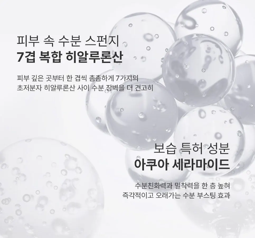 Cleansing foam for dry winter skin: HEEDA Jirisan Moist Charcoal