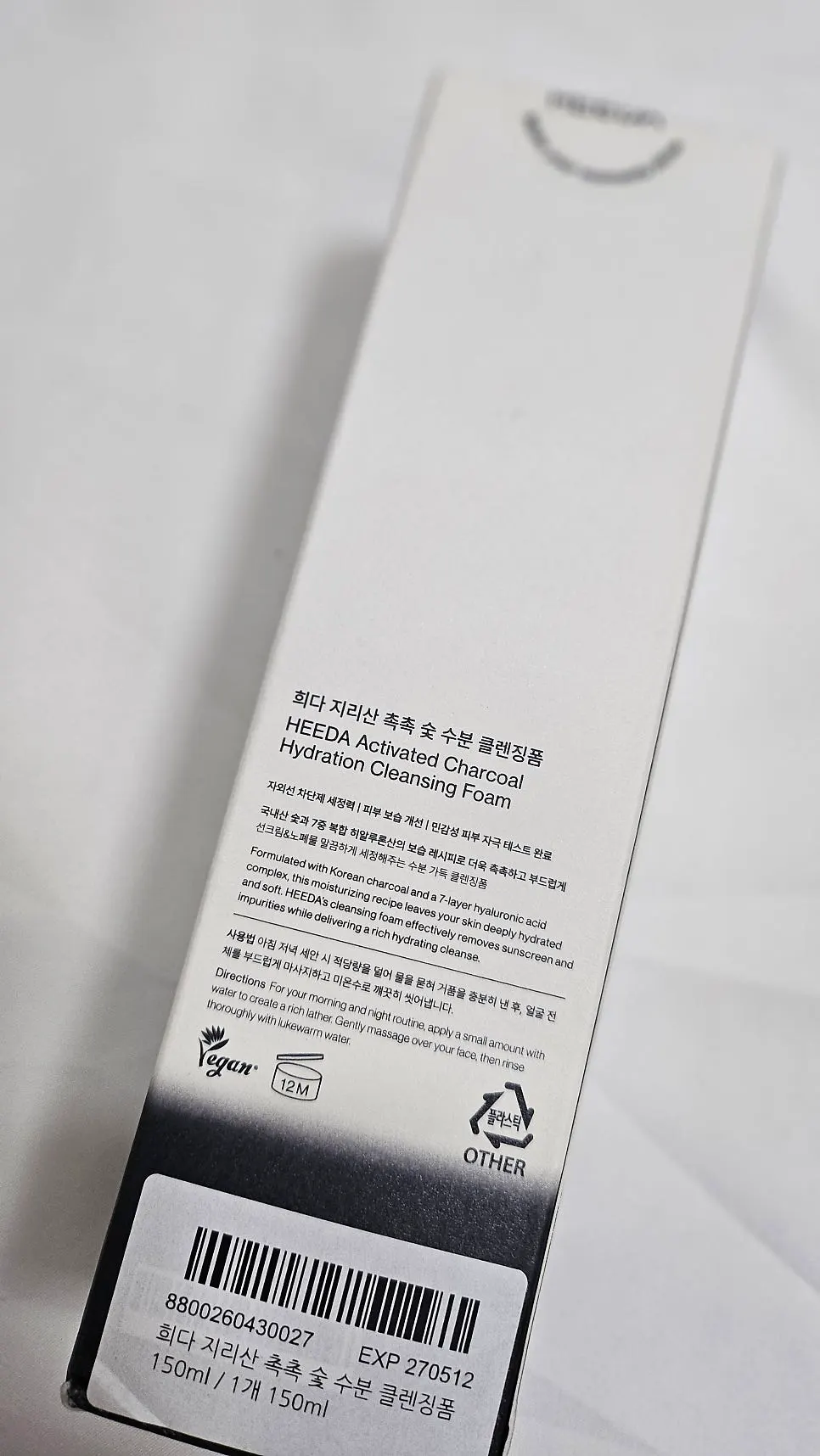 Cleansing foam for dry winter skin: HEEDA Jirisan Charcoal