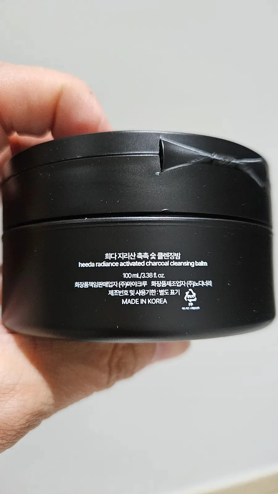 건성 피부 클렌징밤 겨울 세안 후 당김 관찰, 희다 지리산 촉촉 숯 클렌징밤